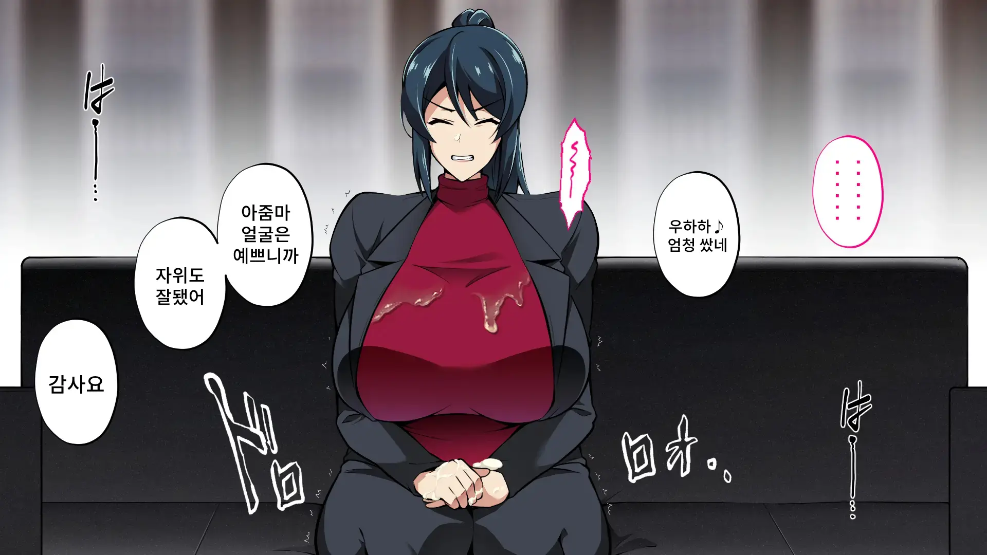 Saimin Haha NTR ~Omae No Kaa-Chan, Chorokatta Wa (Warai)~ | 니 엄마, 너무 쉬웠어(웃음) ~최면·엄마NTR~